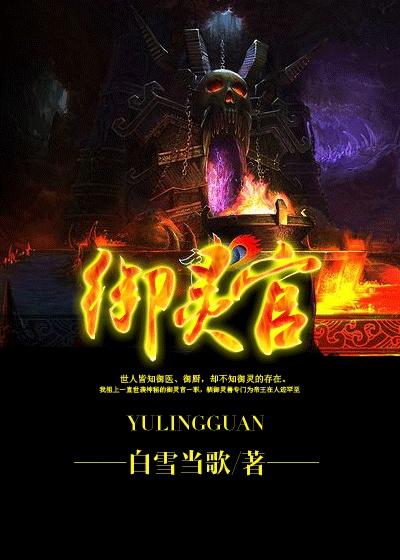 谁懂啊!美国太适合魔修啦 馒头豆沙包
