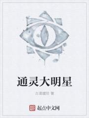 独家蜜宠全文免费阅读