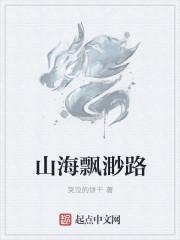 独家蜜婚2暗免费阅读