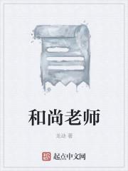 独家蜜婚免费阅读全文