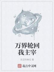 空间渔夫沙雕动画