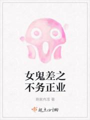 是谁偷走了我的百亿集团的钱