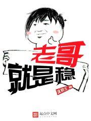 昆仑剑侠传记 v乐