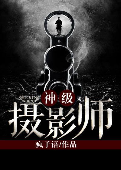 昆仑剑侠传记在线阅读