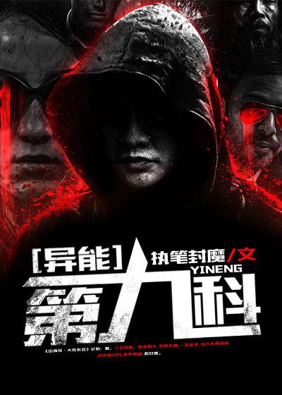 昆仑剑侠武功全部排名