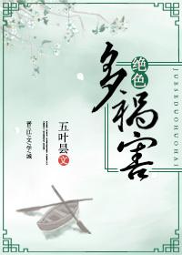 冰河末世，囤货无数坐看风云变幻
