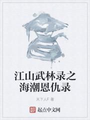 征服演员表全部演员介绍