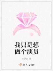 震惊有人抢我马甲全文免费