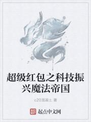 我就是超级警察TXT百度