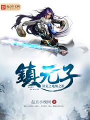 透视兵王在都市