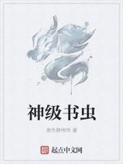 经济学出现