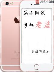 穿越颜值