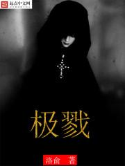天龙魂尊