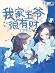 主角叫天龙