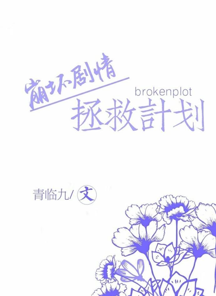 爱情讯号by时星草免费阅读