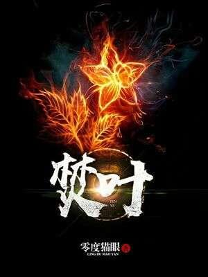 饲养杀殿的日常