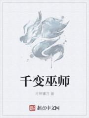 花都神医陈轩免费阅读千千