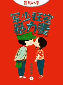 救命，我变成纸片人啦