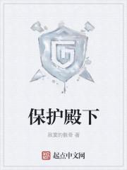 冥婚惊情相公别咬我 古冰冰
