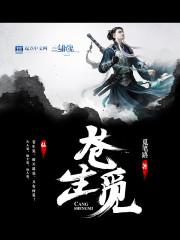 冥婚惊情相公别咬我