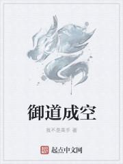 冥婚惊情相公别咬我在哪看