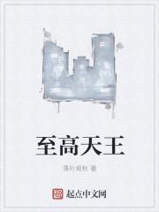 冥婚惊情相公别咬我全文免费阅读