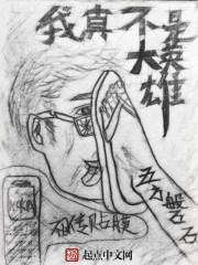 是绝尘er哇