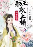 让你跟师姐唱情歌，你整一首海底