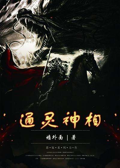 三国之蜀汉我做主完整版