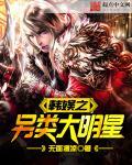修无情道后我