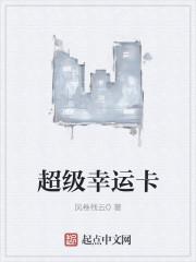 妖灵仙子