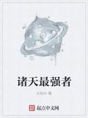 仙灵捉妖记