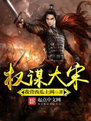 前夫又来抢萌宝江宝宝