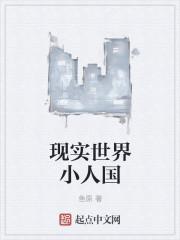 完结