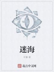 重生之高门闺秀