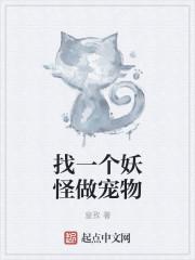 名门闺秀穿越到现代的