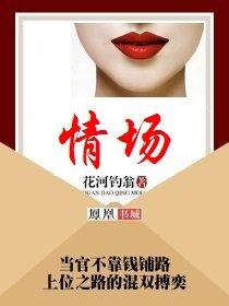 天降黄金陨石砸坏社团地板怎么破