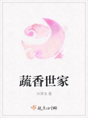 王牌贴身高手笔趣阁