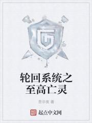 我真不是鬼差