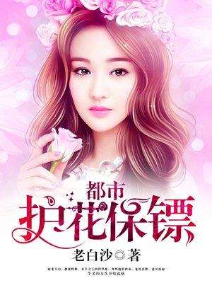山野尤物寡妇