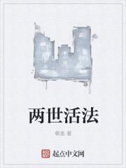 如果西天取经带谁比较好