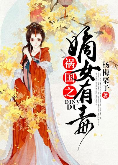 外道魔像高清壁纸
