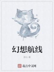 神奇宝贝羁绊忍蛙在哪出现