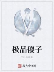 娱乐我的前女友遍布整个娱乐圈油炸秋天