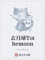 东叔直呼活阎王主角林文东
