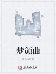 东叔直呼活阎王免费阅读