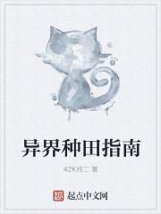 东叔直呼活阎王免费