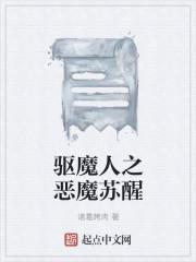 穿越西游操观音