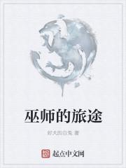 西游开局迎娶观音