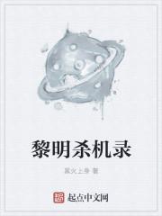 穿越西游开局求雨